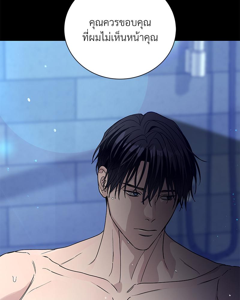 หน้า 84