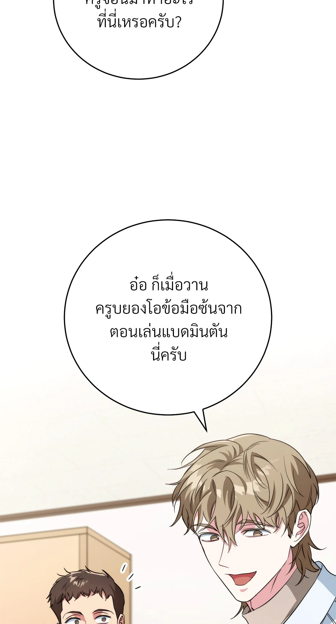 หน้า 66