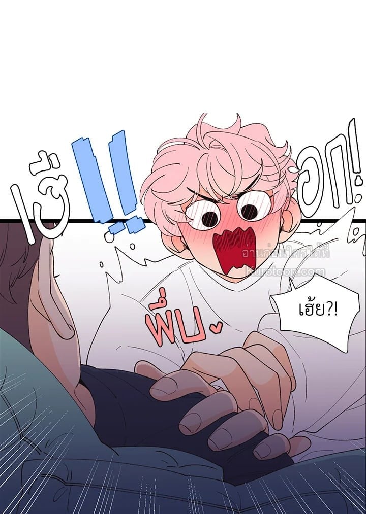 พี่ชายของผมเท่ที่สุด | Hyung, You're My Idol ตอนที่ 105 - รูปที่ 2