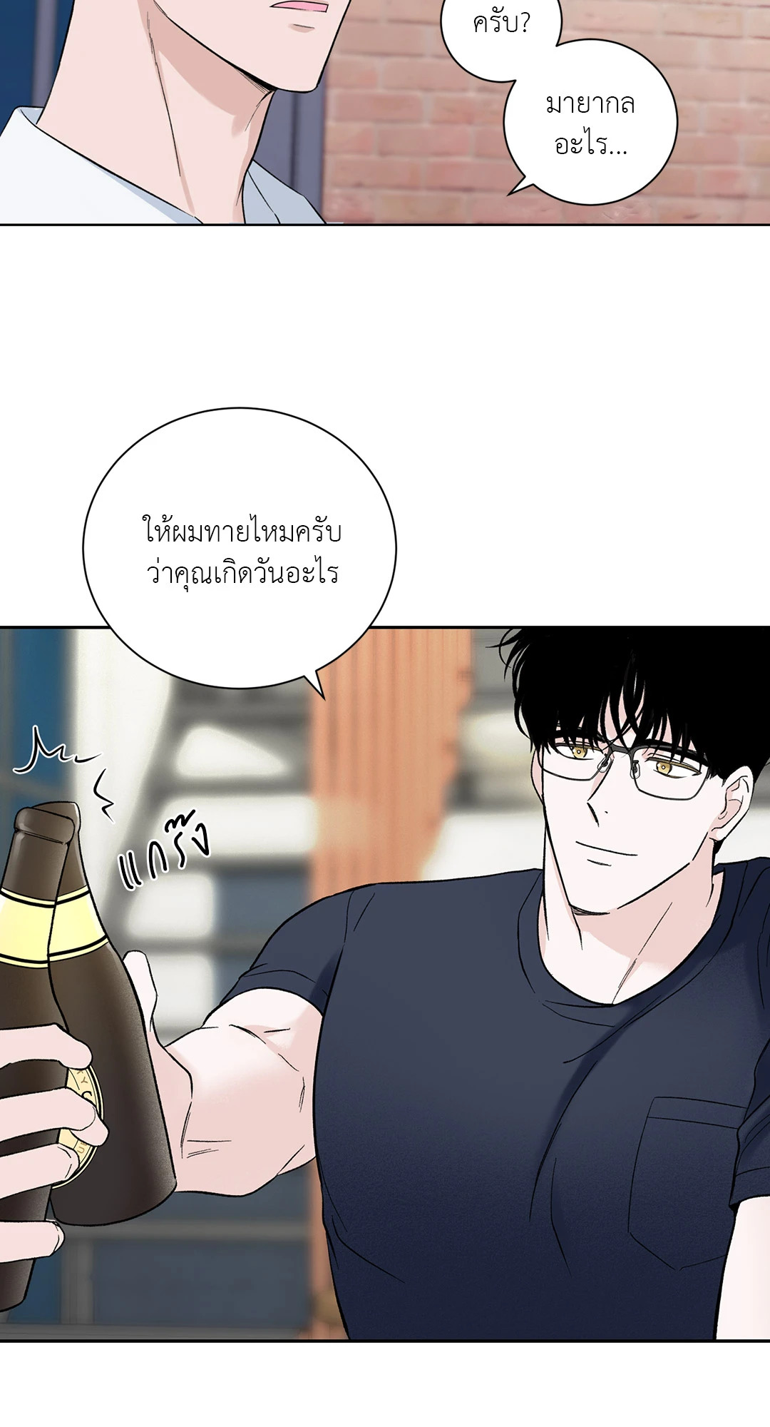 หน้า 45