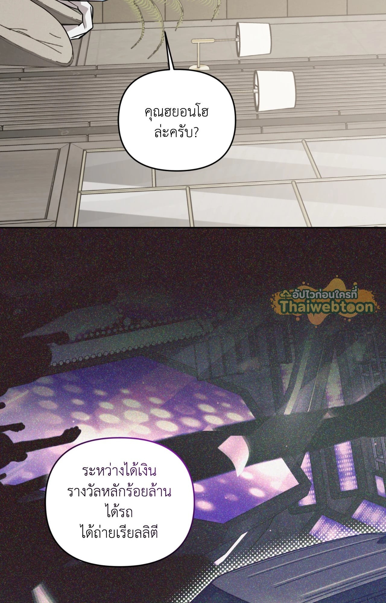 หน้า 47