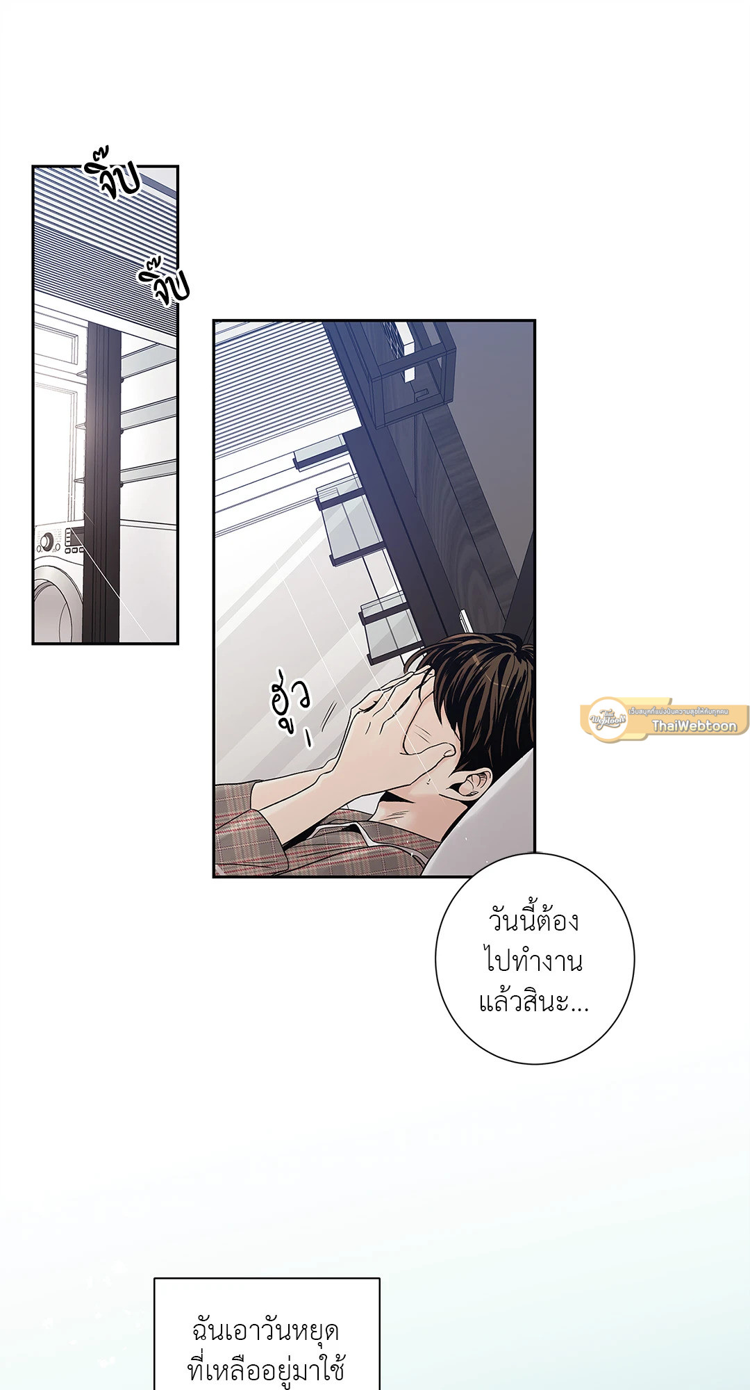 หน้า 13
