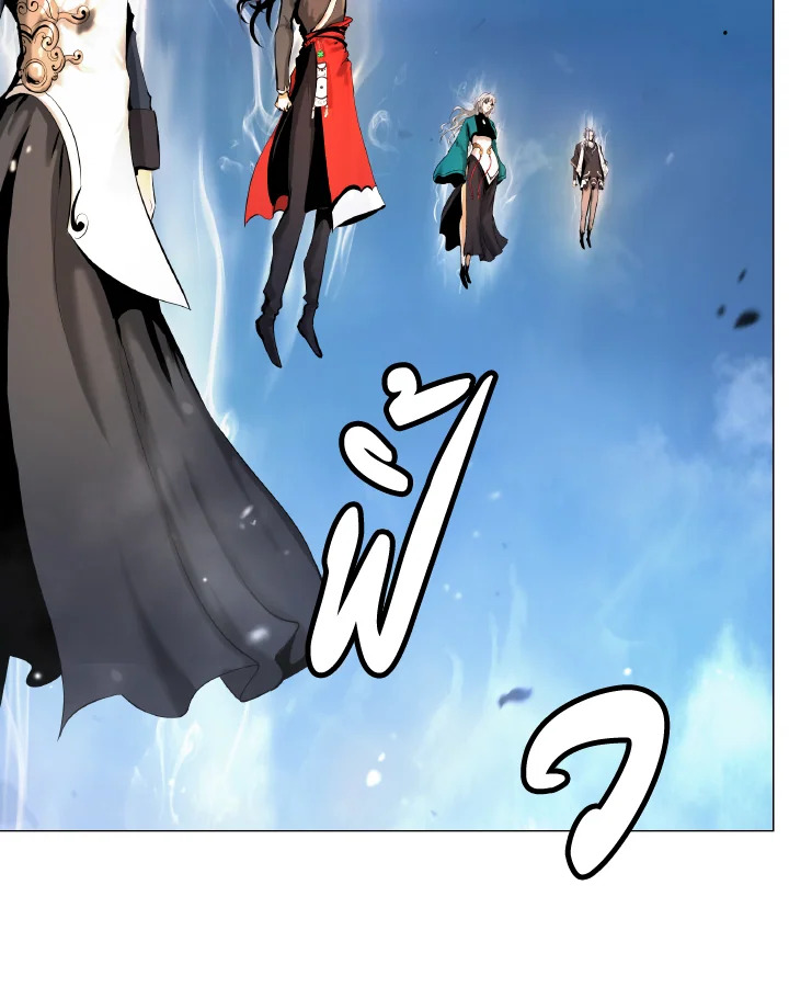 ตำนานผู้บำเพ็ญเพียรพเนจร | Tale of the Floating Sages ตอนที่ 118 - รูปที่ 2