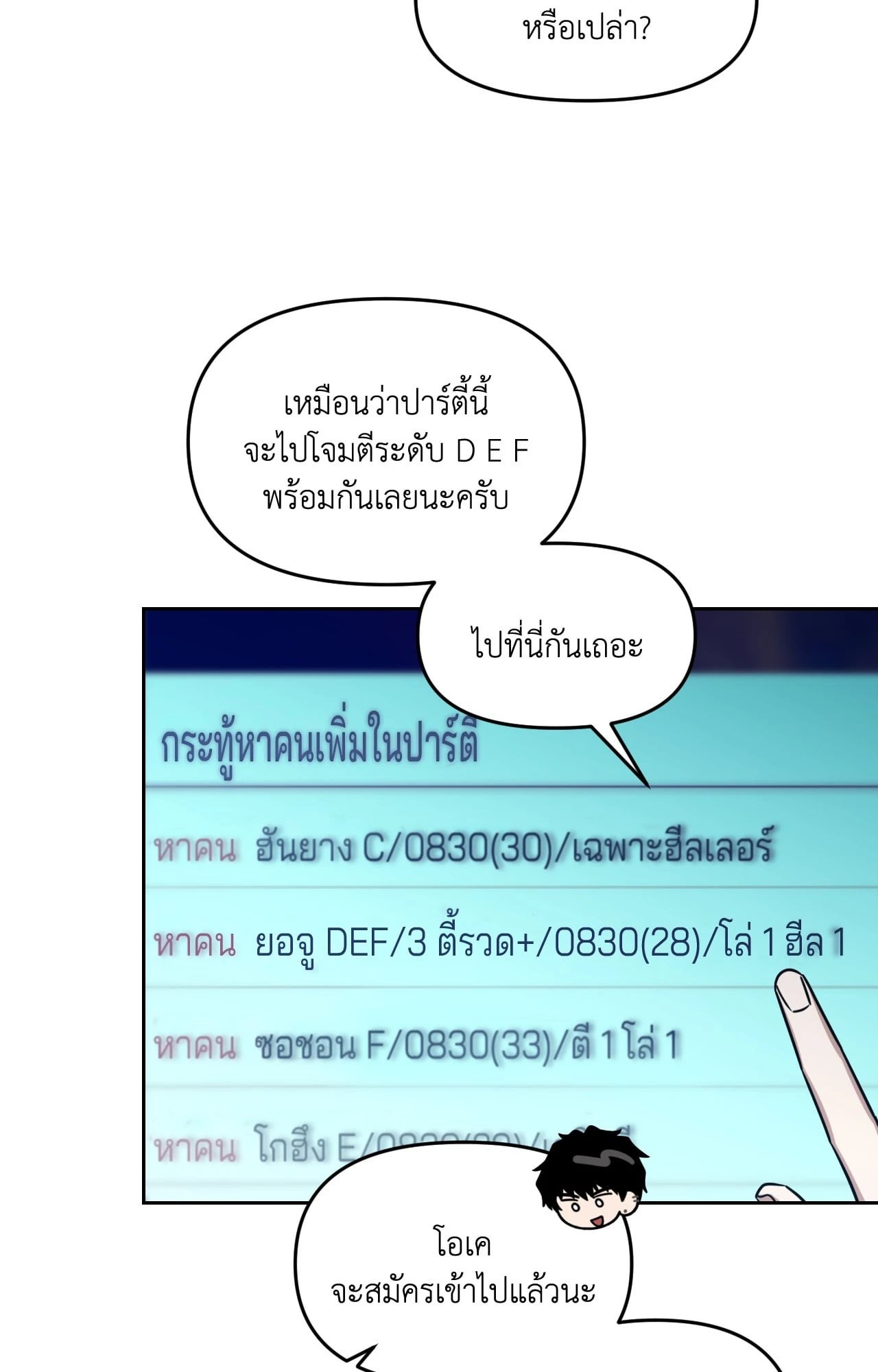 หน้า 37