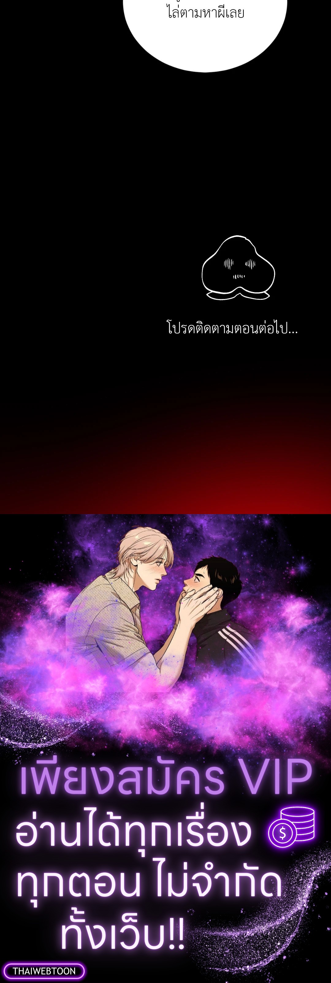 หน้า 69