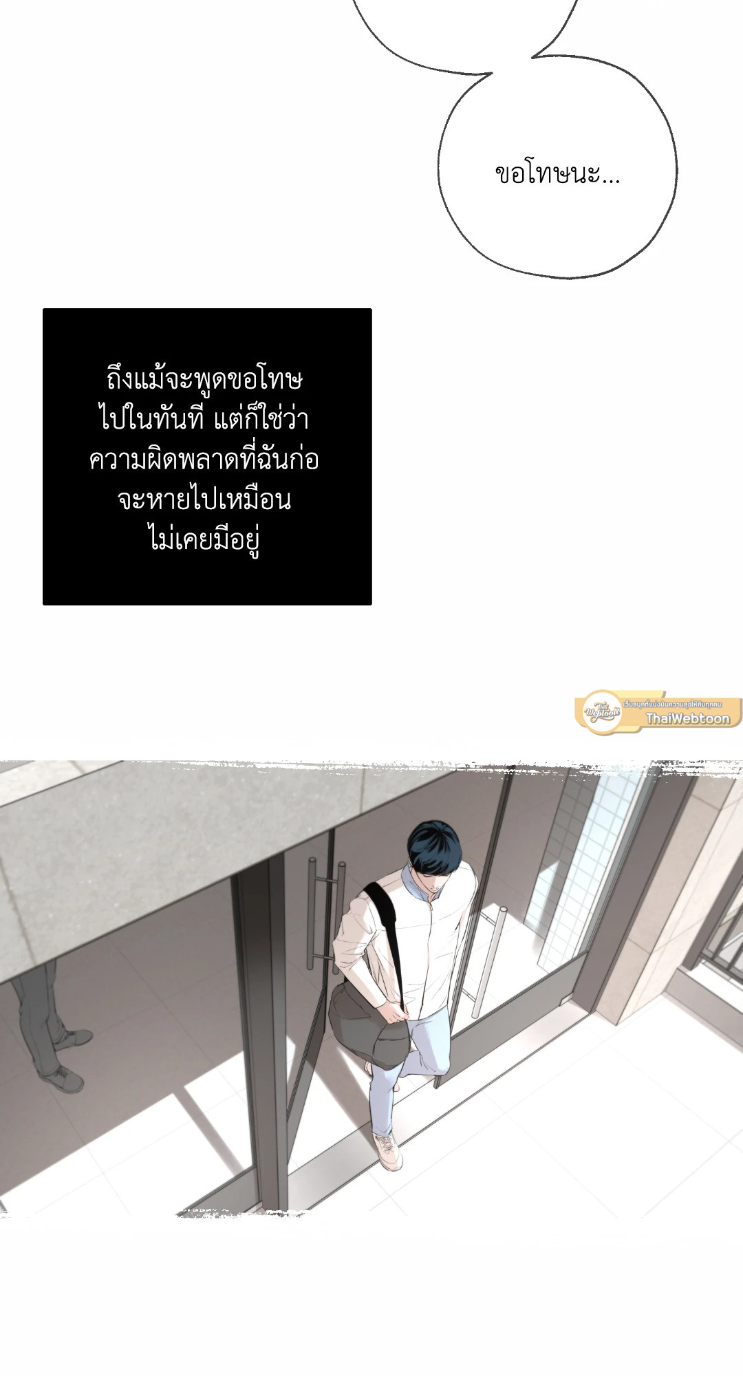หน้า 75