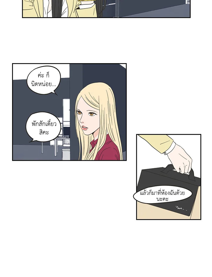 หน้า 16
