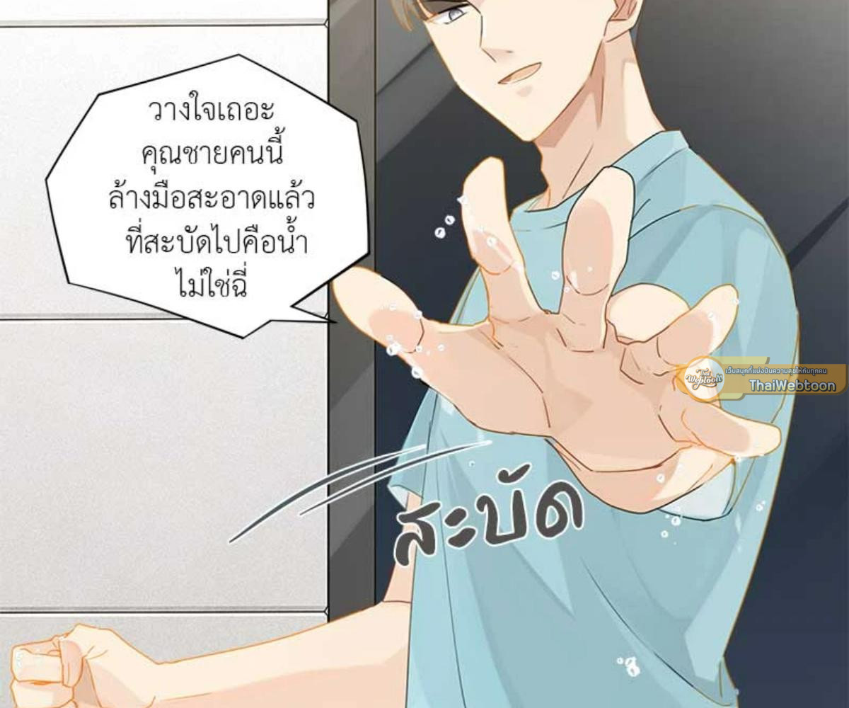หน้า 55