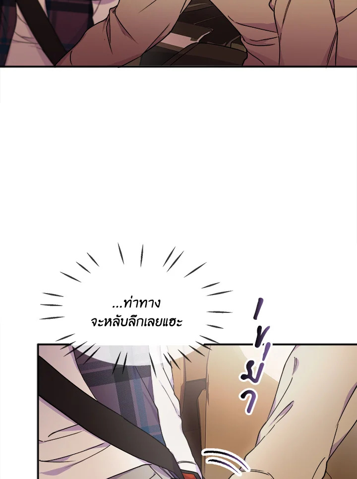 หน้า 111