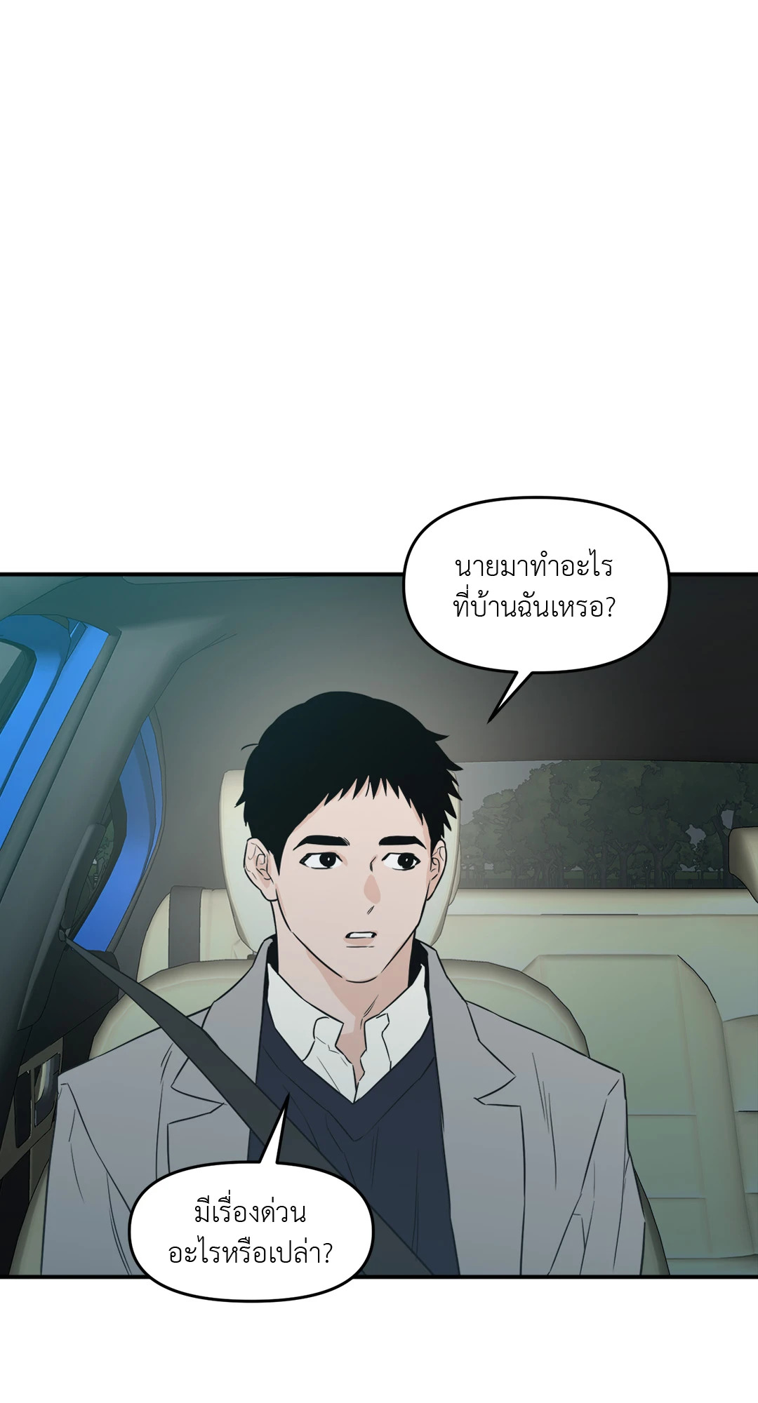 หน้า 57