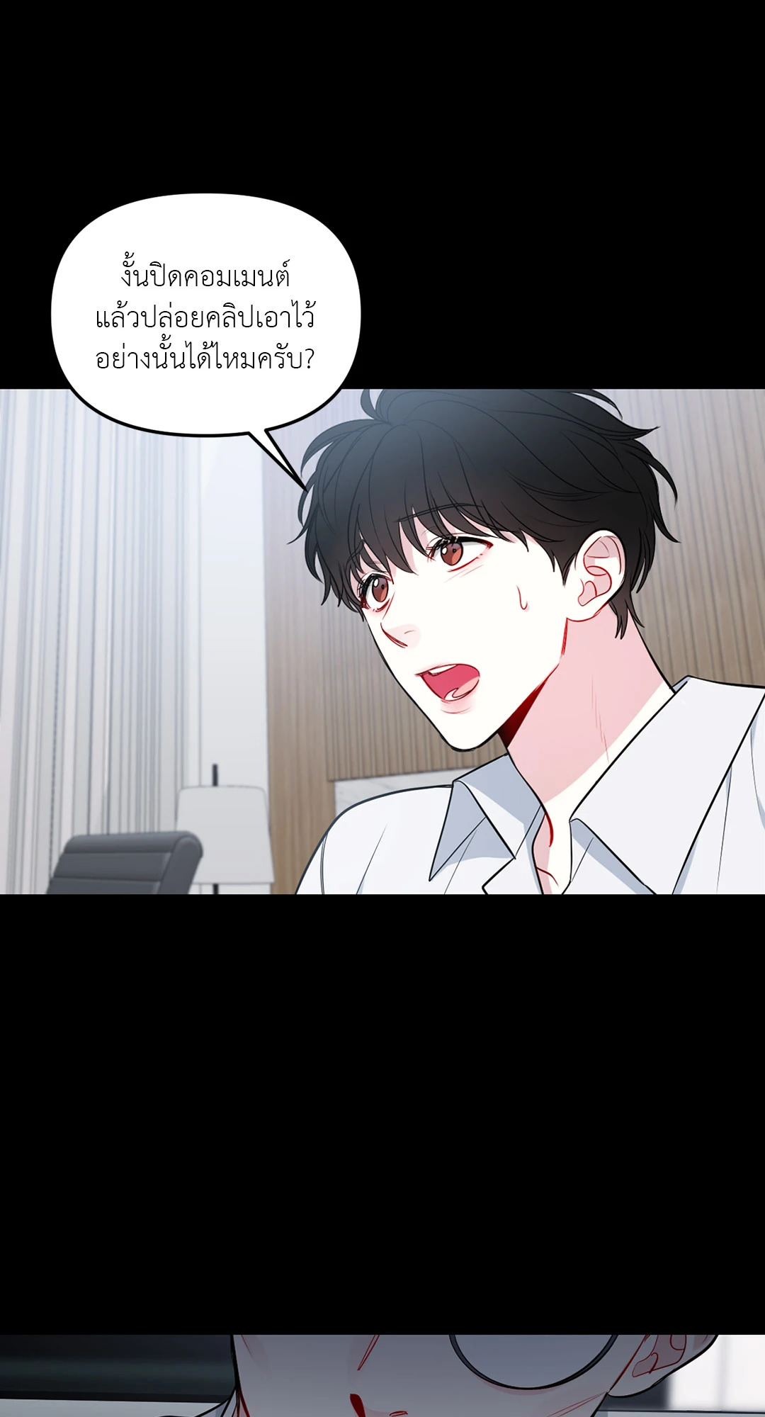 หน้า 50