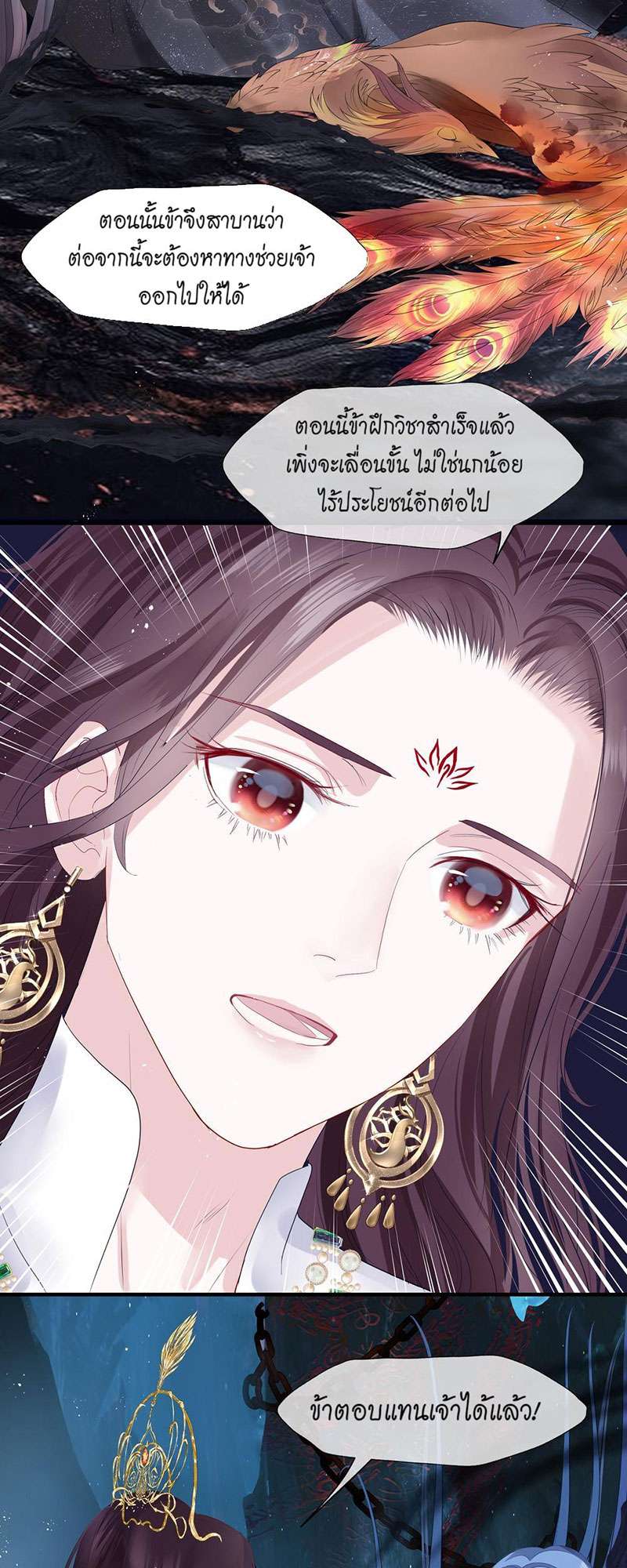 หน้า 25