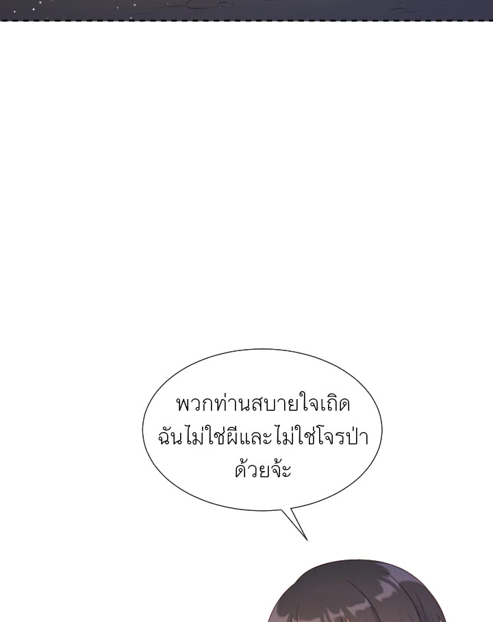 หน้า 80
