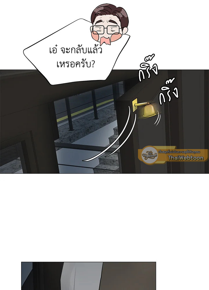 หน้า 86
