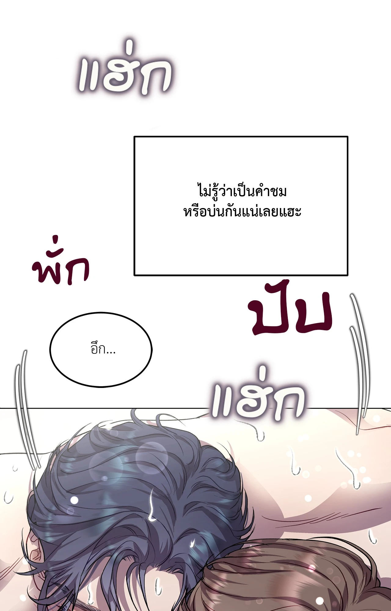 หน้า 72