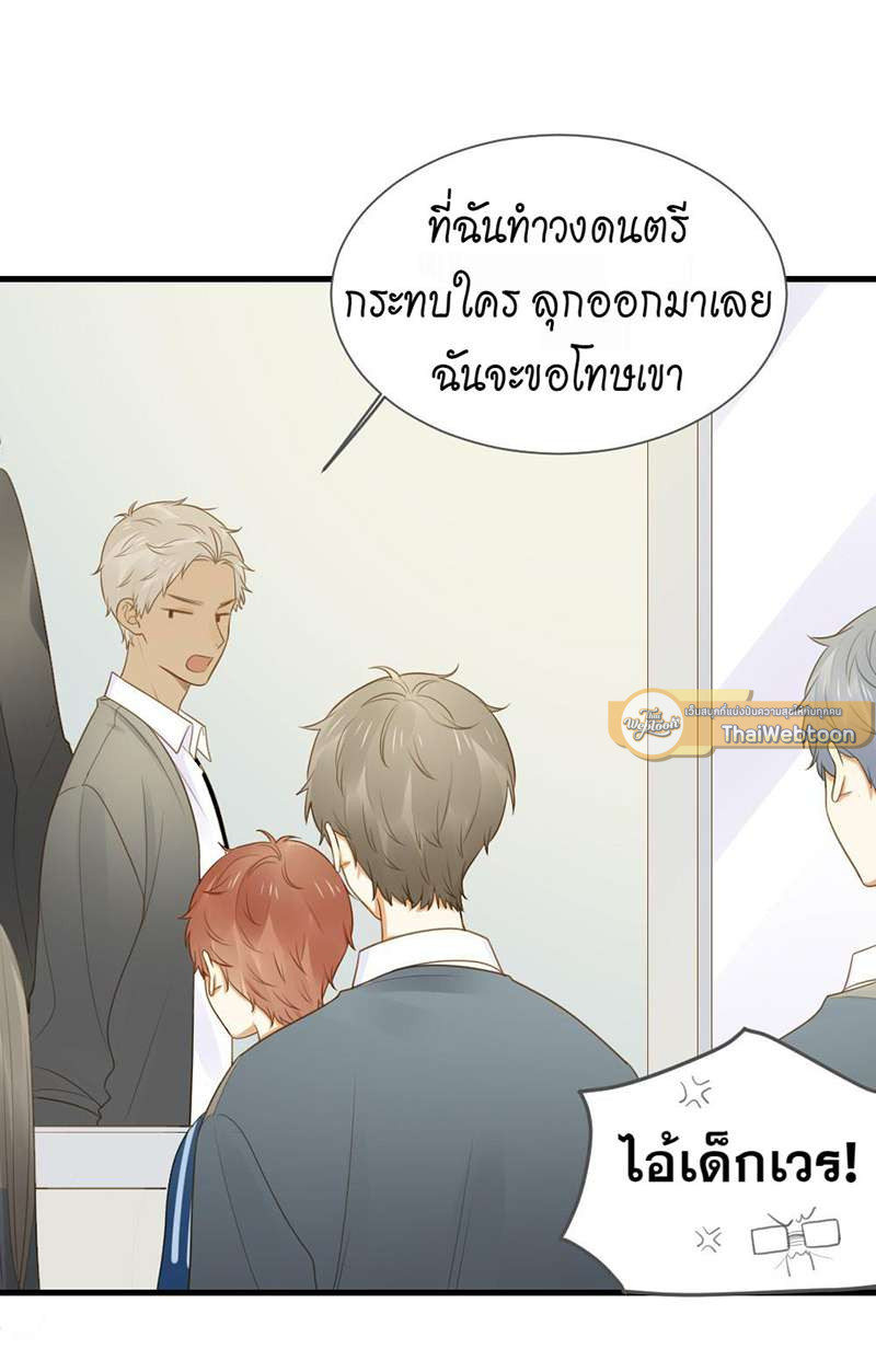 หน้า 23