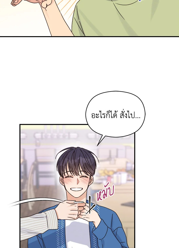 หน้า 60