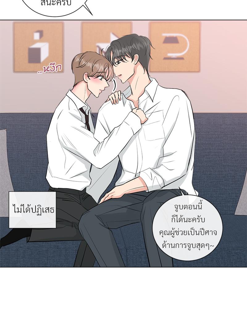 หน้า 64