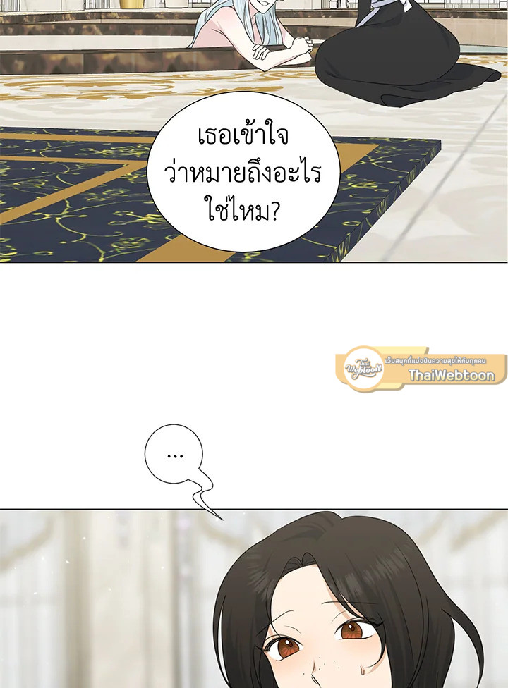 อยู่ดีๆ สามีทรราชก็สุภาพขึ้นมา | I Accidentally Tamed the Duke ตอนที่ 34 - รูปที่ 2