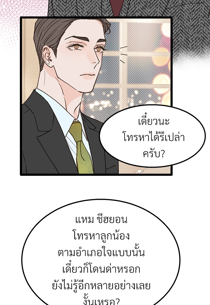 หน้า 74
