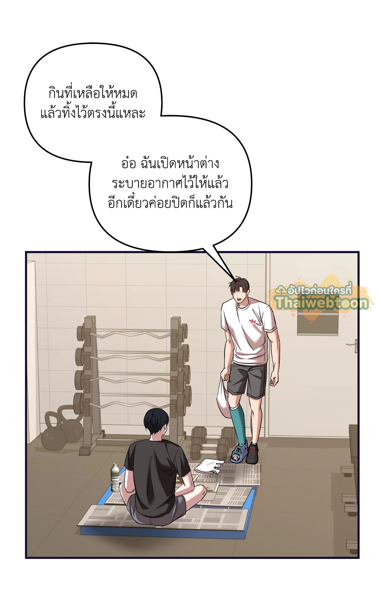 หน้า 53