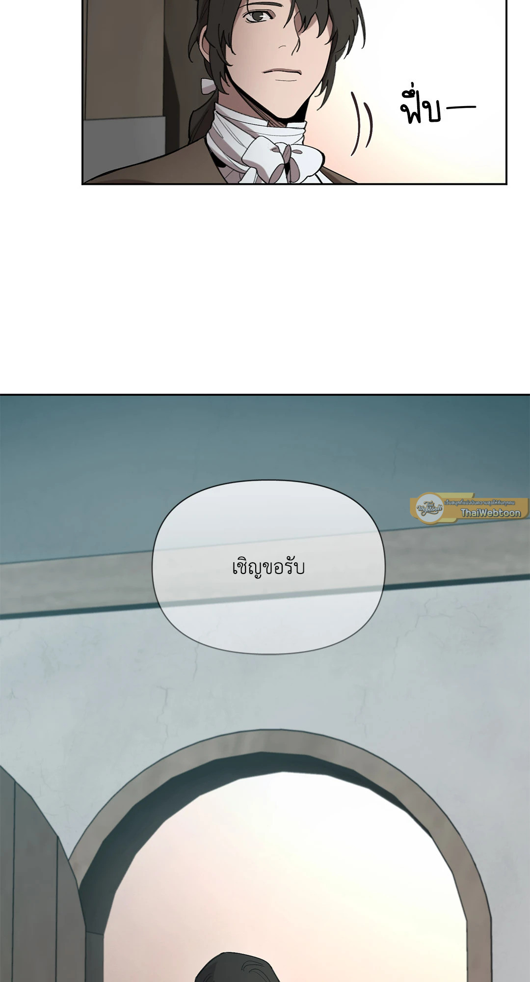 หน้า 81