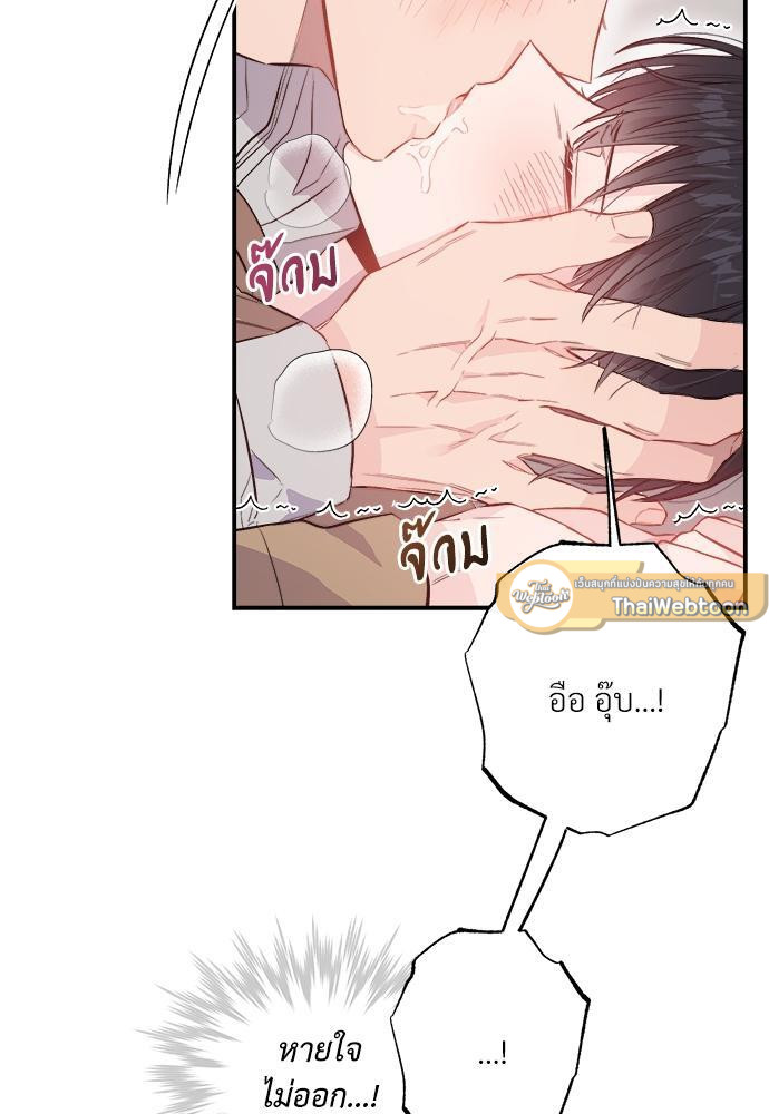 หน้า 86