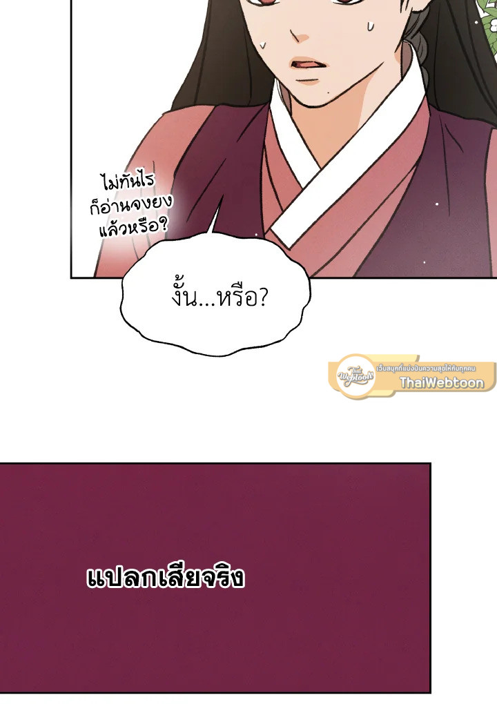 หน้า 96