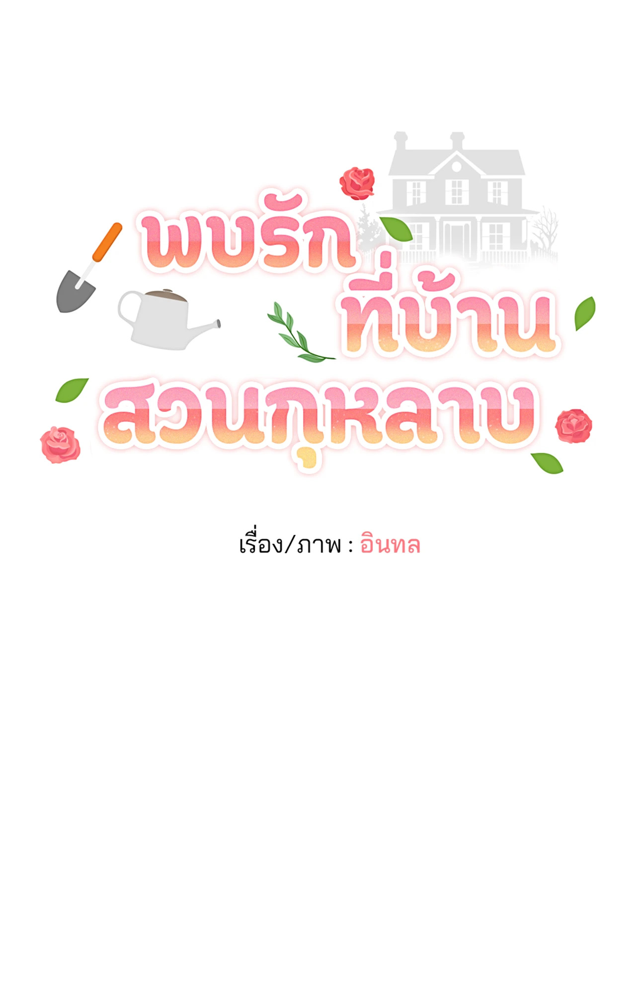 หน้า 59