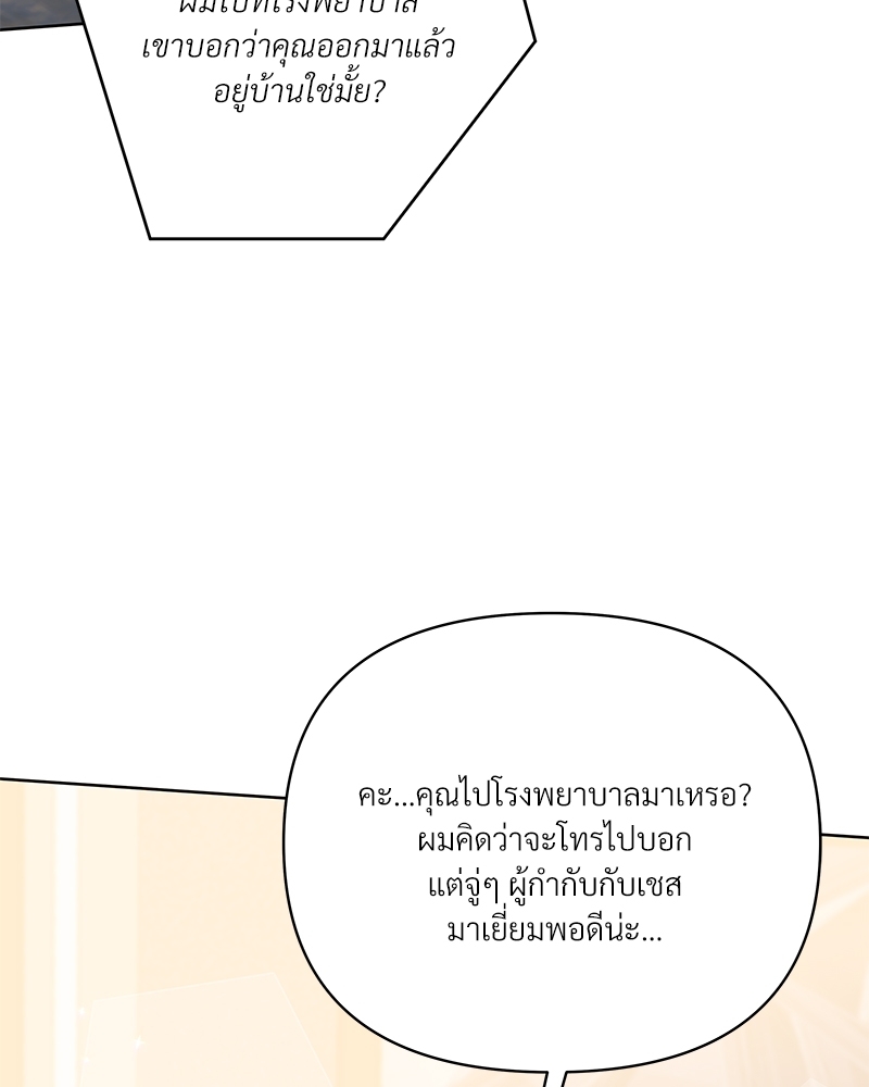 หน้า 124