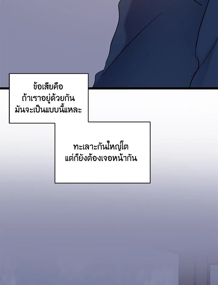 หน้า 83