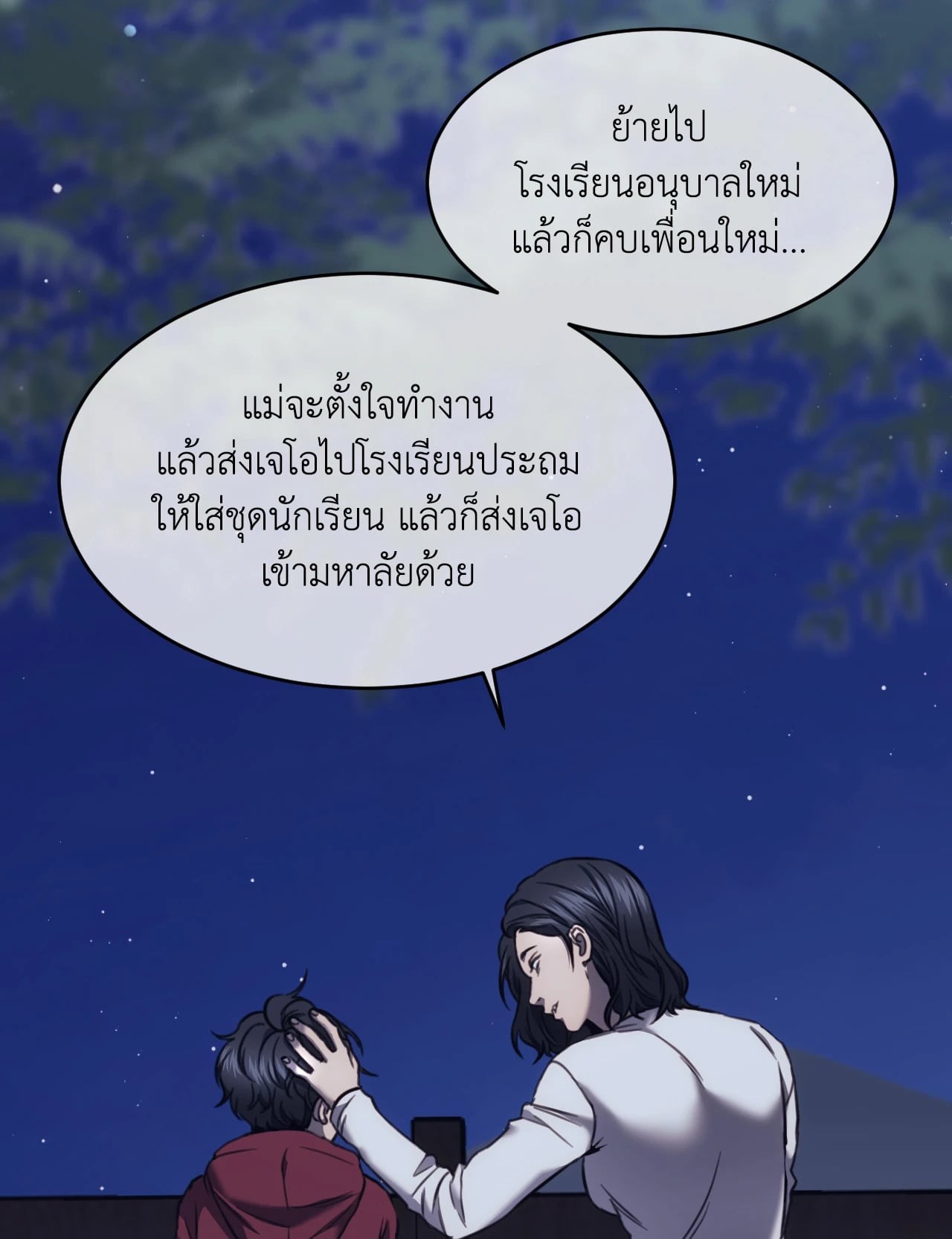 หน้า 72