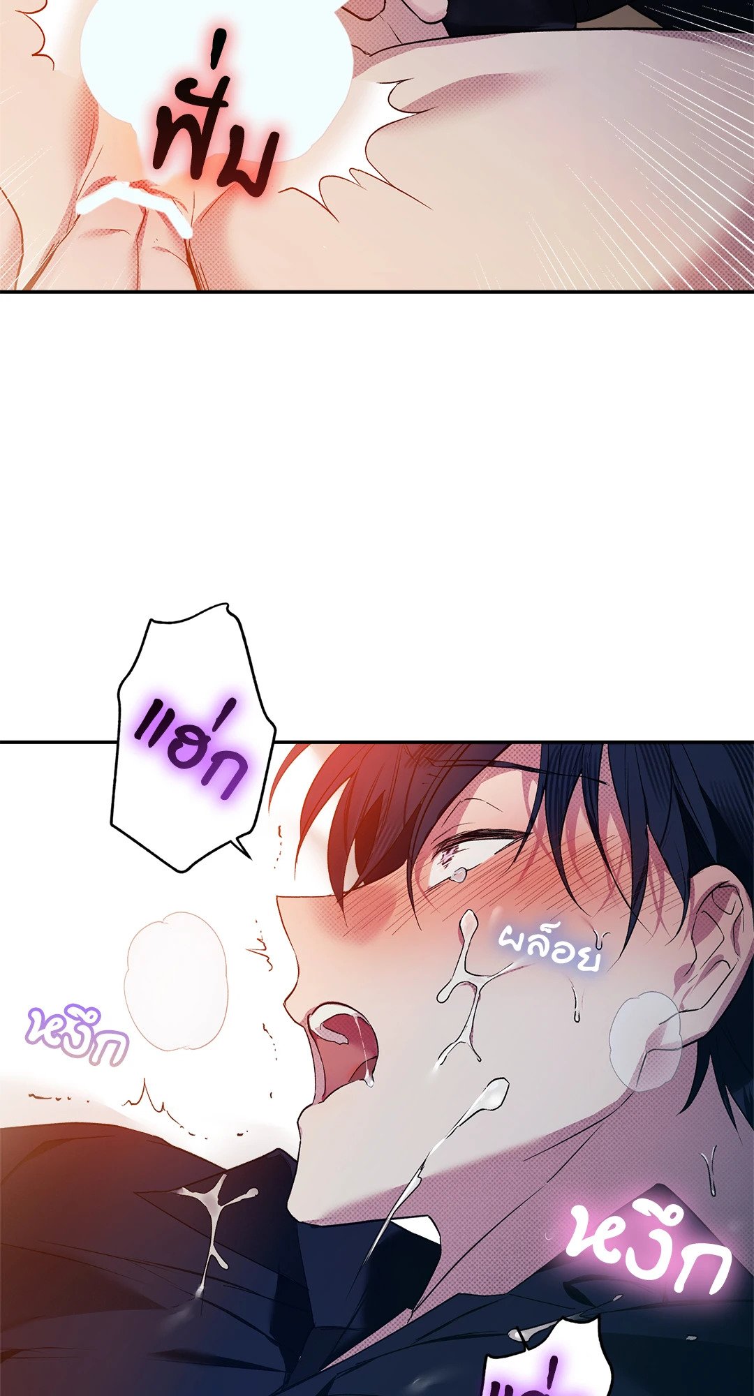หน้า 73