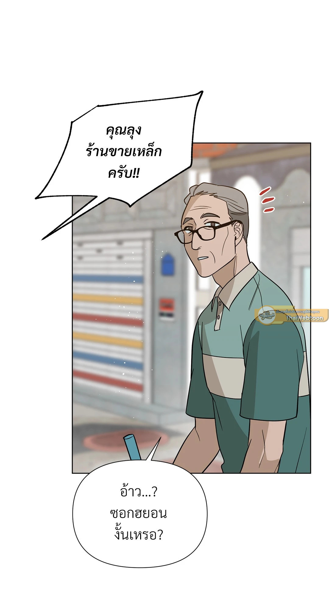 หน้า 34