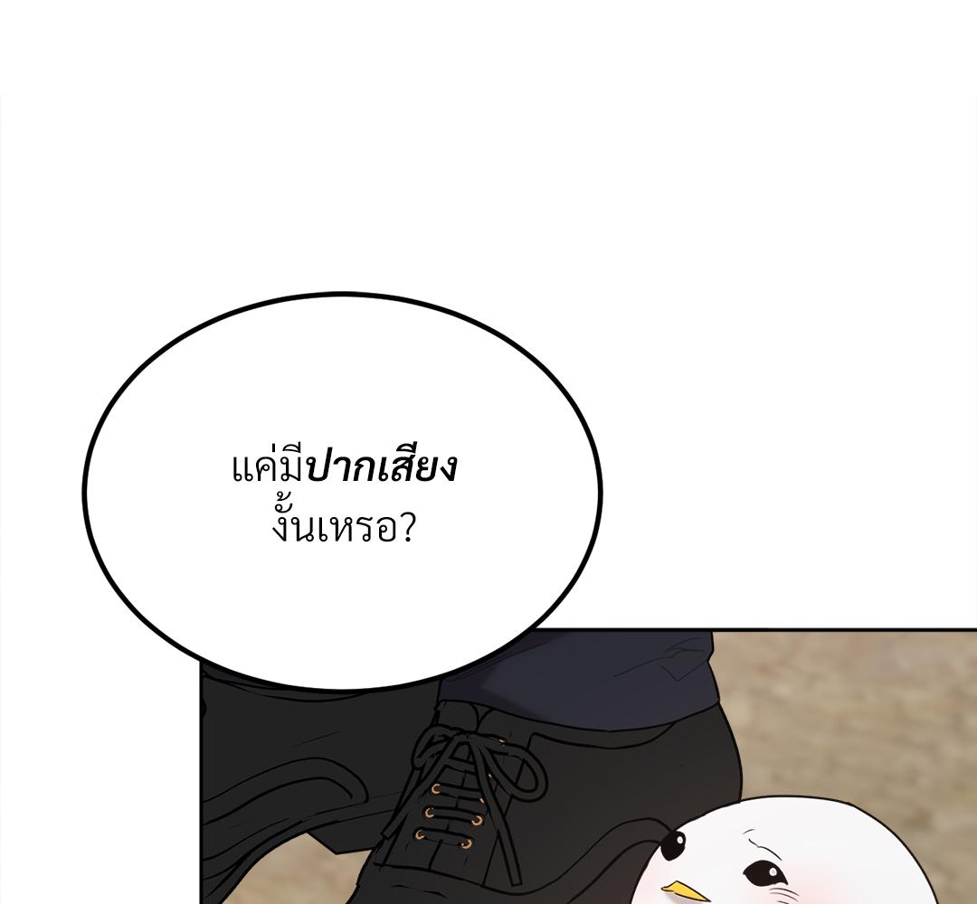 หน้า 167