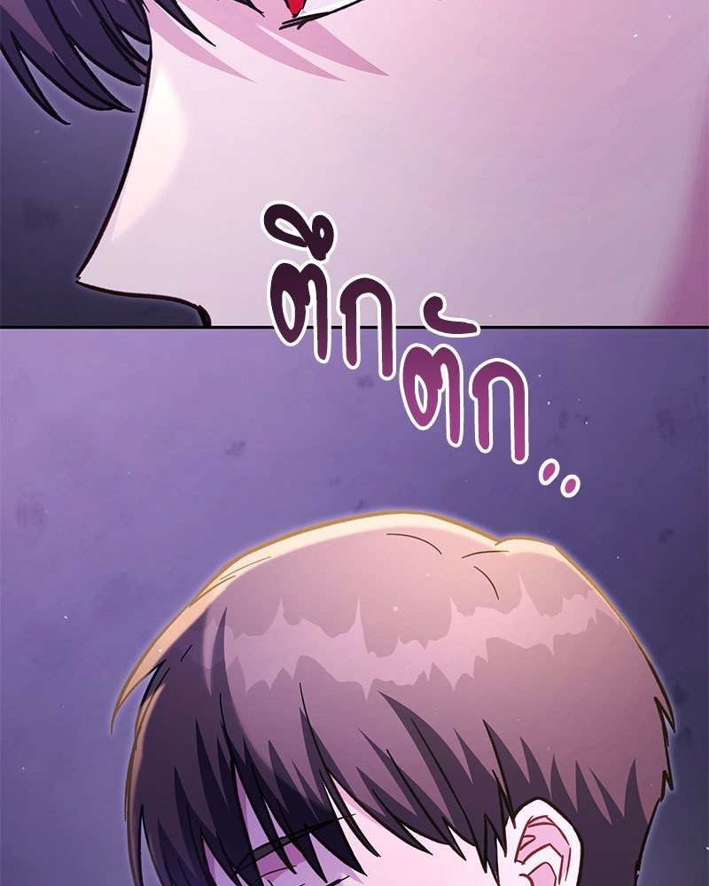 หน้า 146