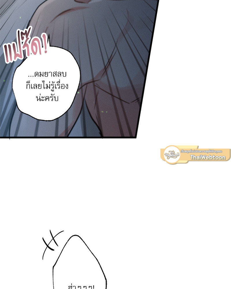 หน้า 97