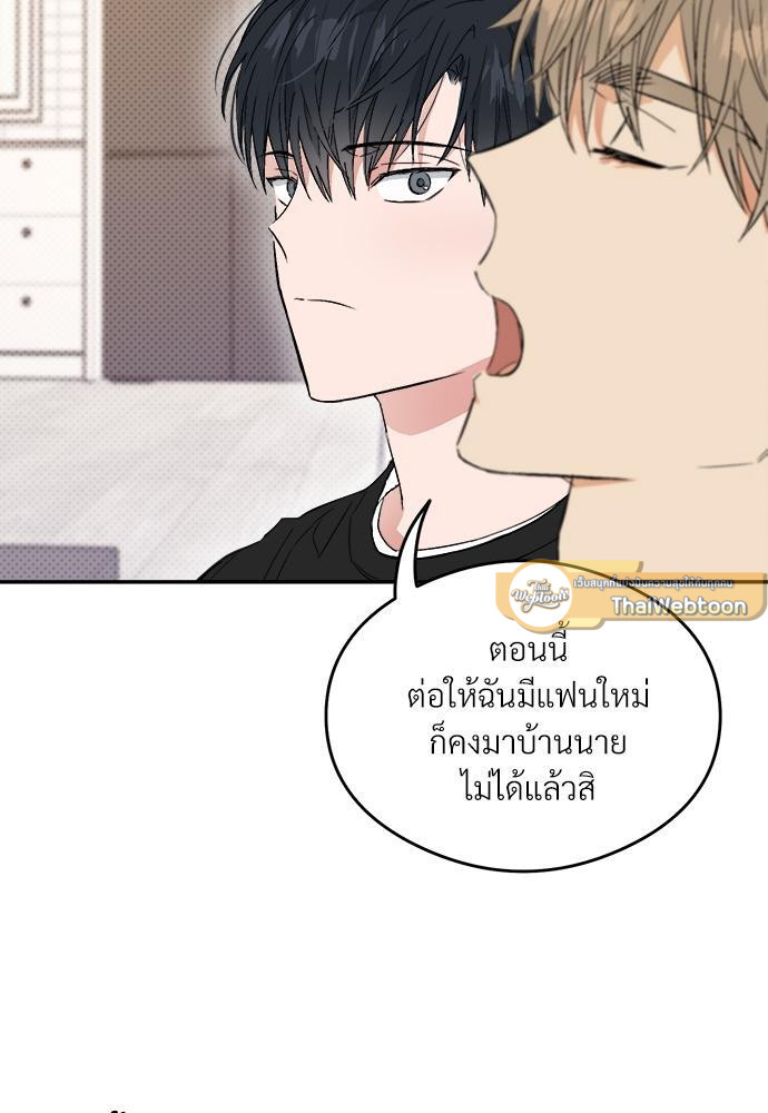 หน้า 79