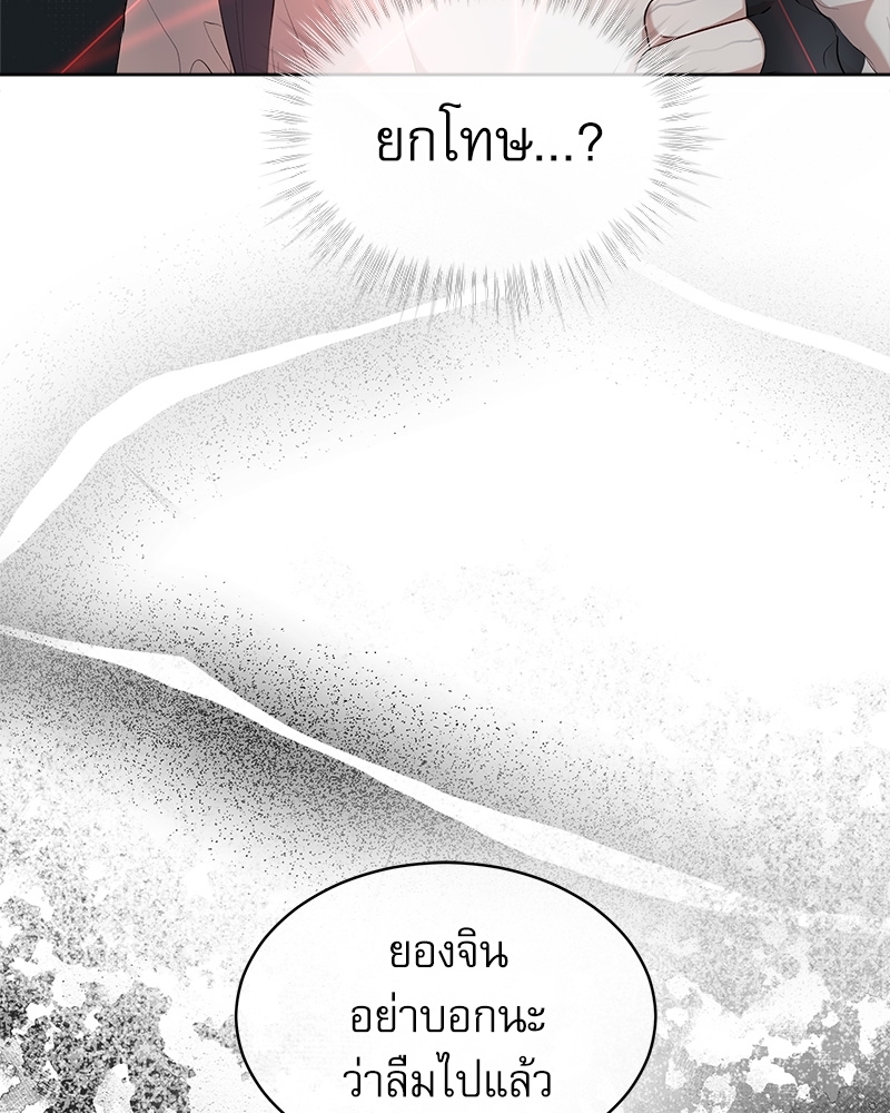 หน้า 98