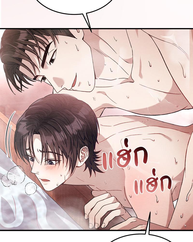 หน้า 87