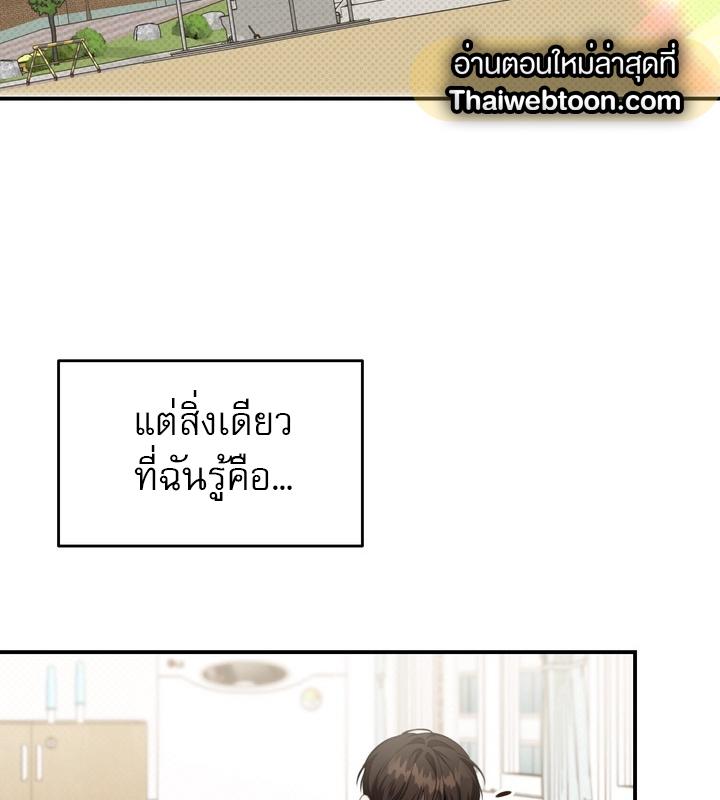 หน้า 113