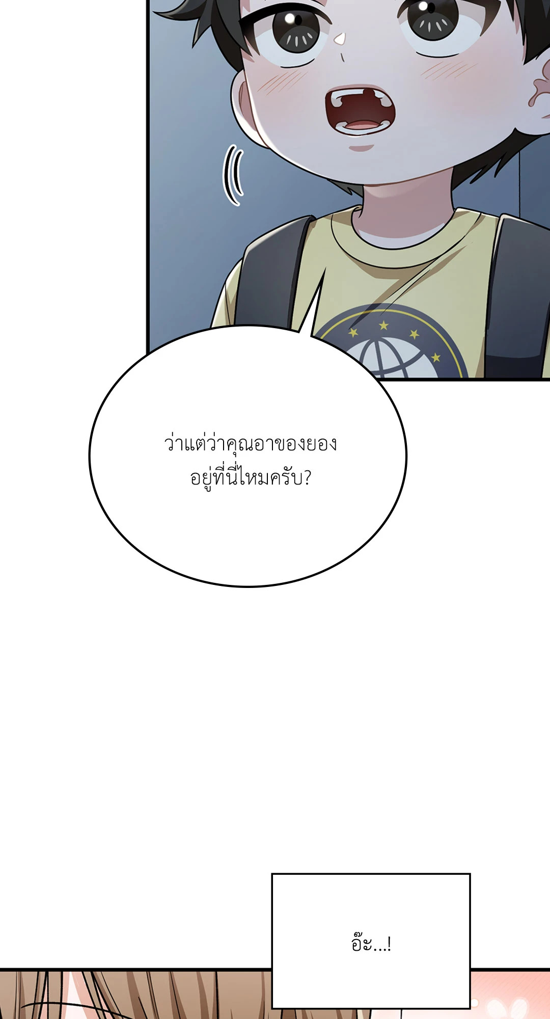 หน้า 53