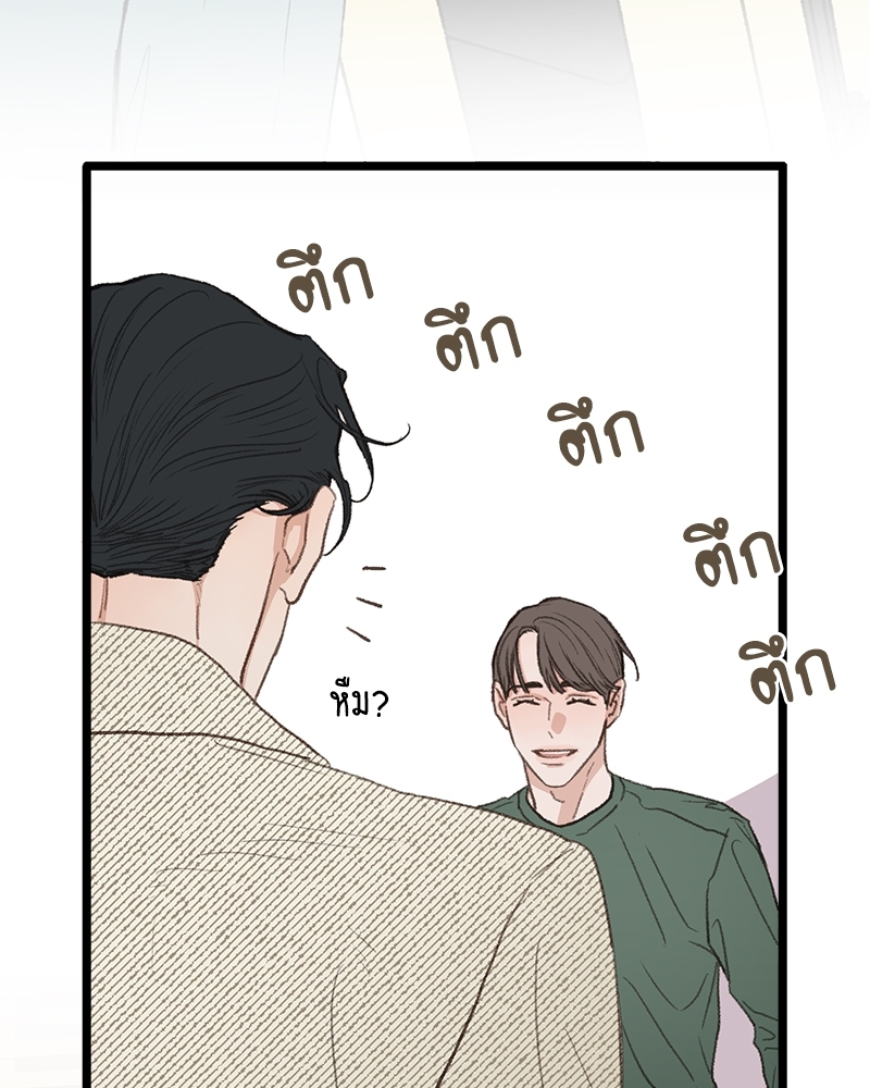 หน้า 130