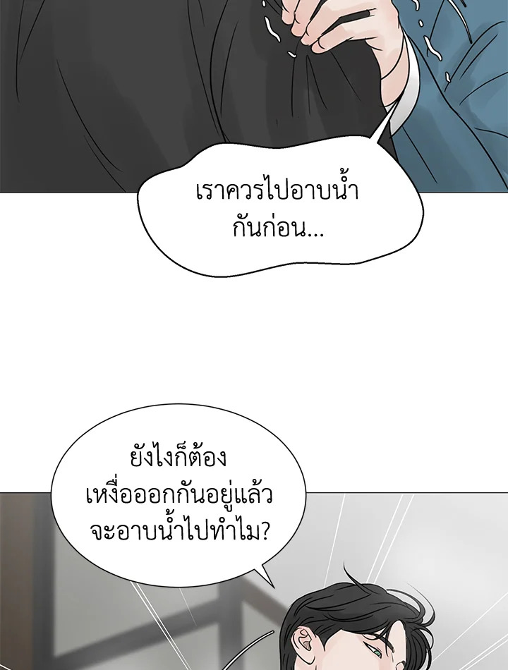หน้า 76