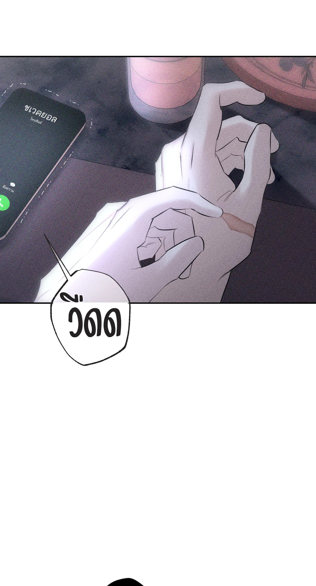 หน้า 70