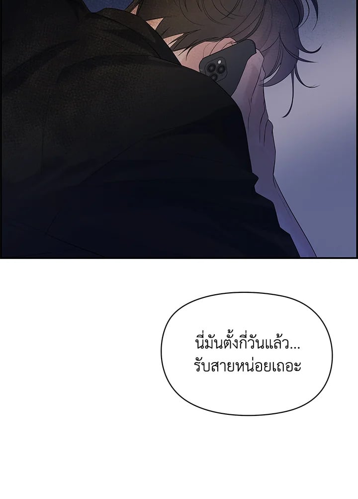 หน้า 90