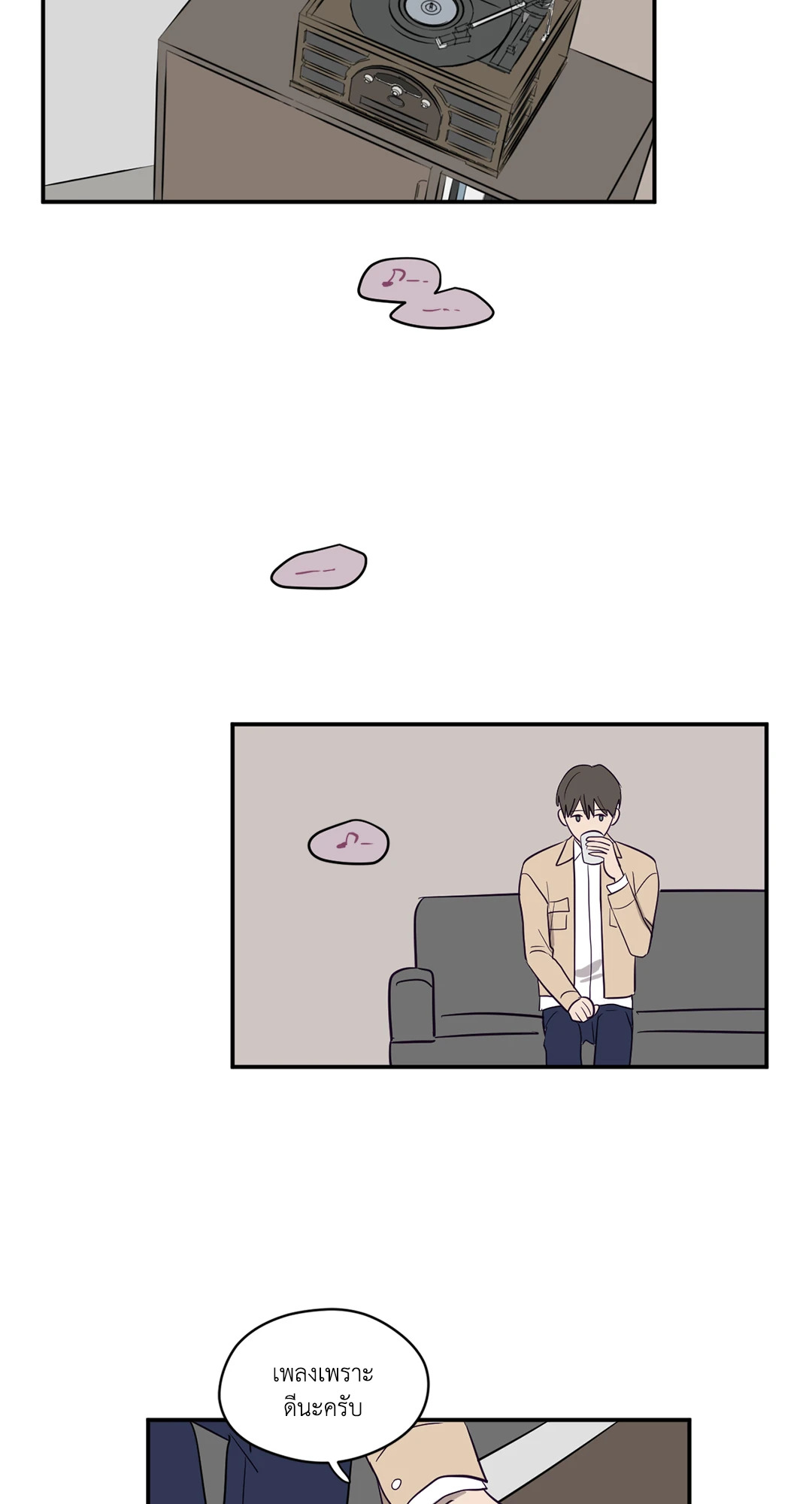 หน้า 49