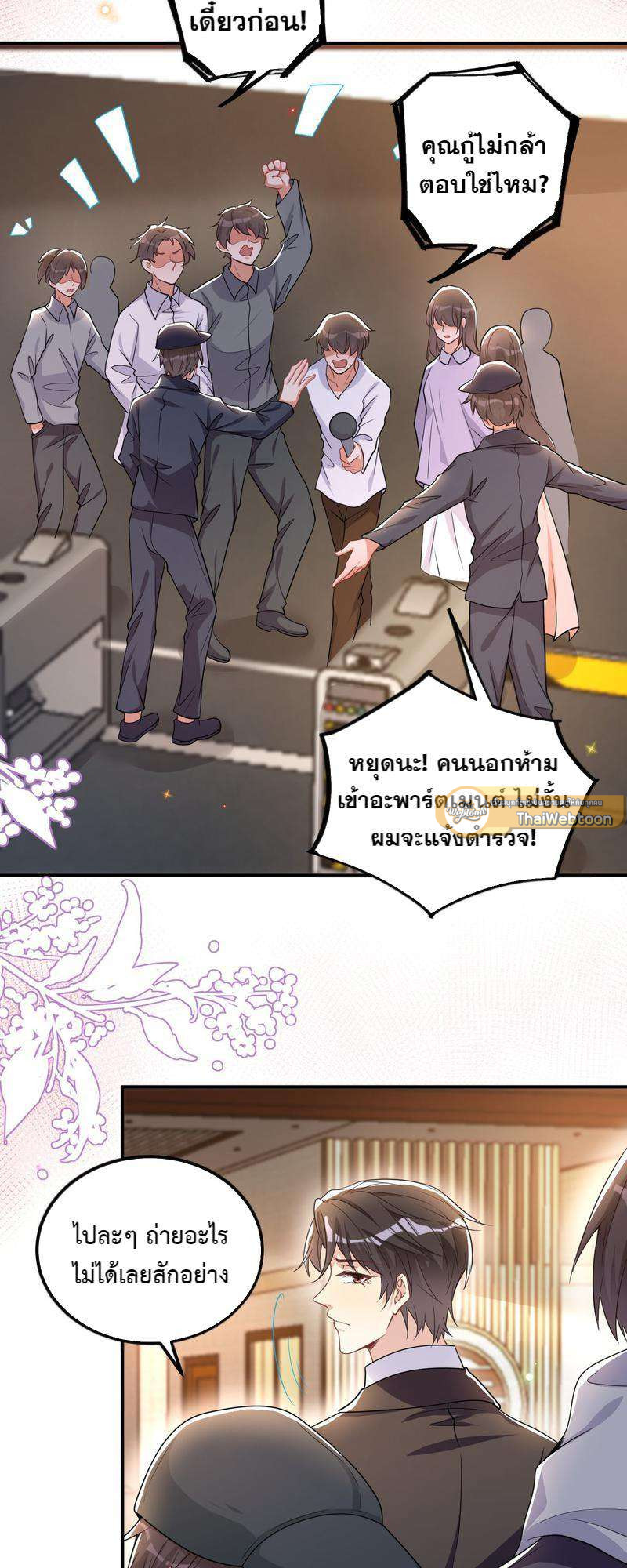 หน้า 37