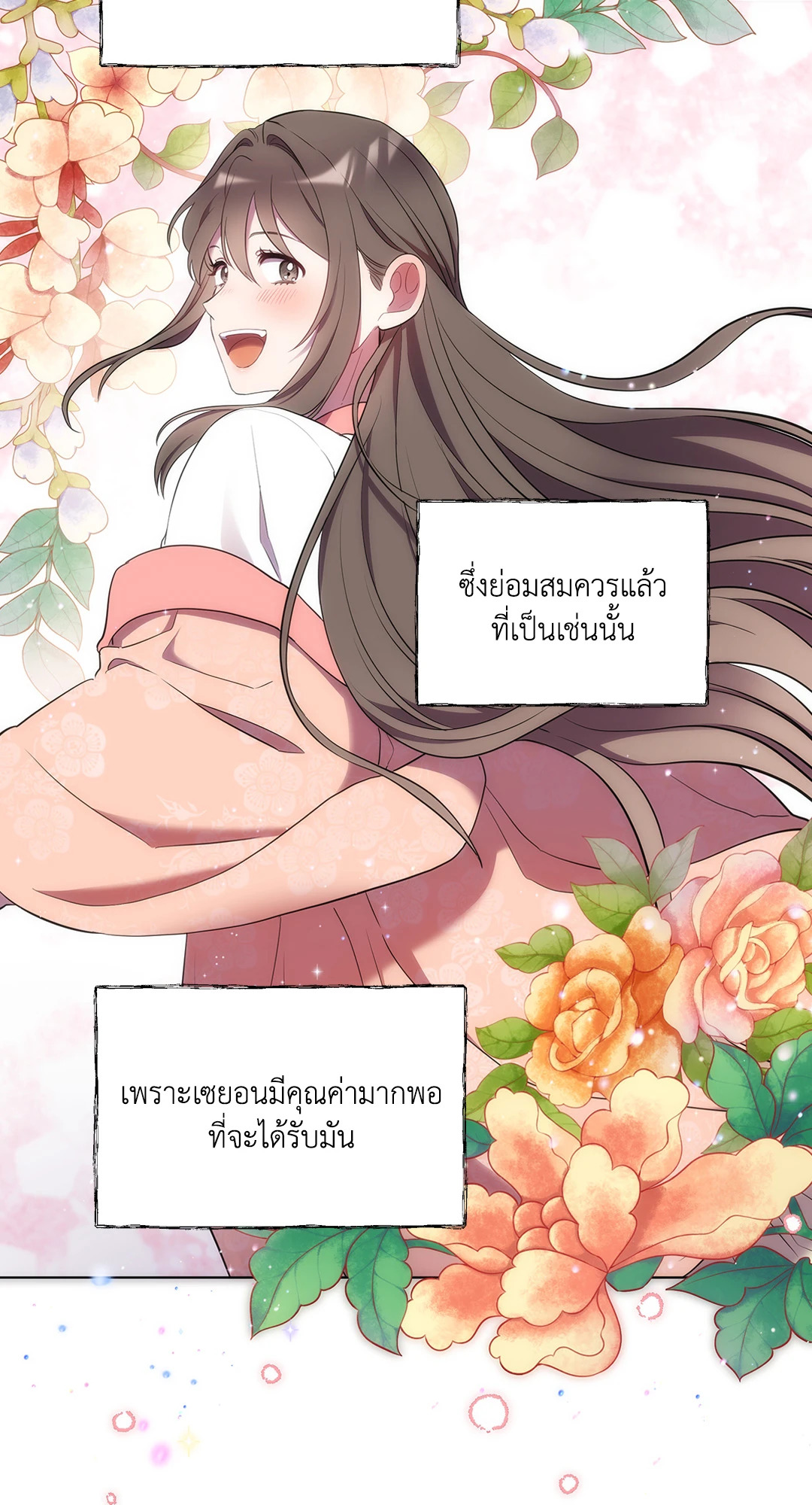 หน้า 56