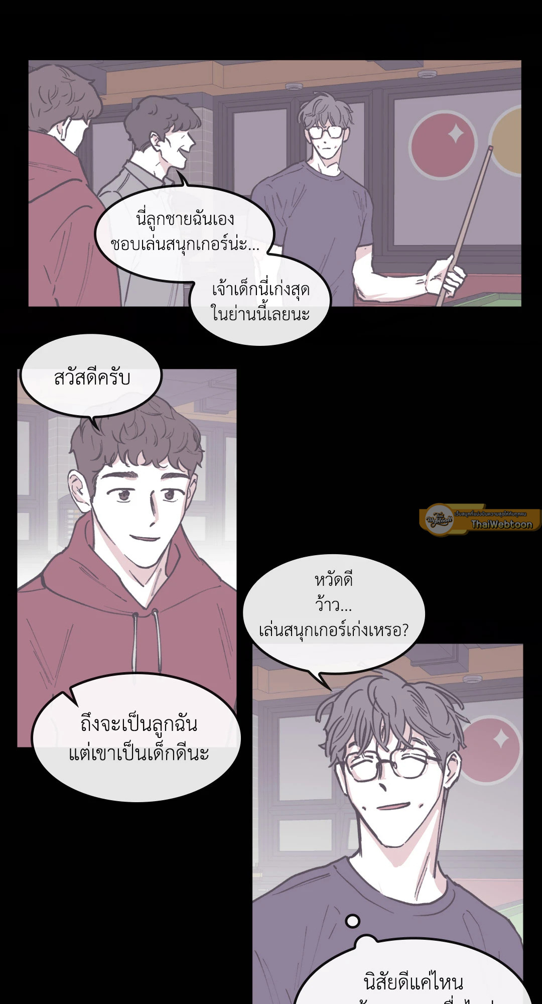หน้า 16